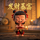 真人娃娃壁纸